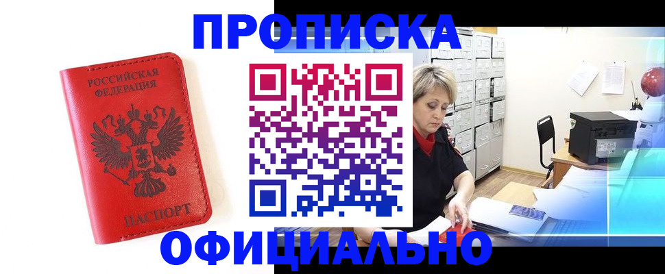 форма 3 в Новокубанске