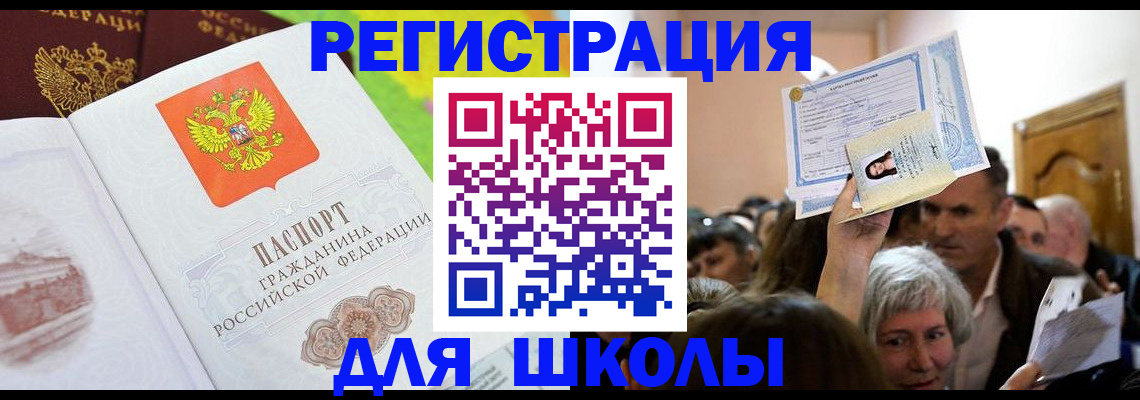 форма 3 в Новокубанске