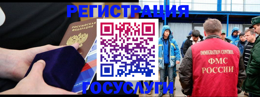 временная регистрация поиск в Новокубанске